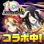 Raising A Valkyrie Logo